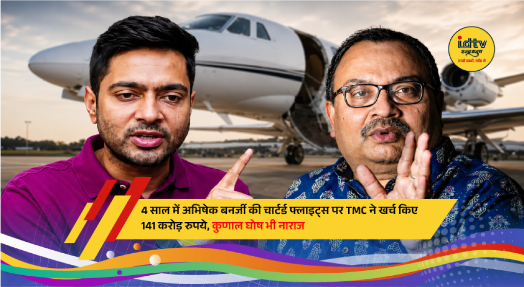 TMC MP Abhishek Banerjee during a political event amid controversy over party spending on chartered flights.