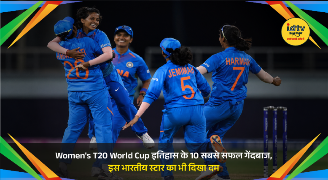 Poonam Yadav featured alongside the highest wicket-takers in Women's T20 World Cup history.