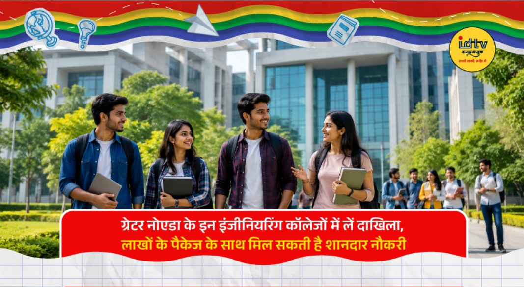 Students at an engineering campus in Greater Noida with placement highlights and career opportunities.