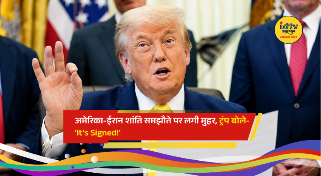 Donald Trump and Masoud Pezeshkian reach a digital peace agreement to reopen the Strait of Hormuz and ease Middle East tensions.