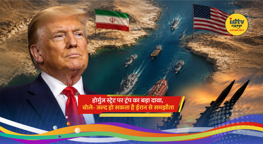 Donald Trump speaking about a possible Iran agreement and developments around the Strait of Hormuz