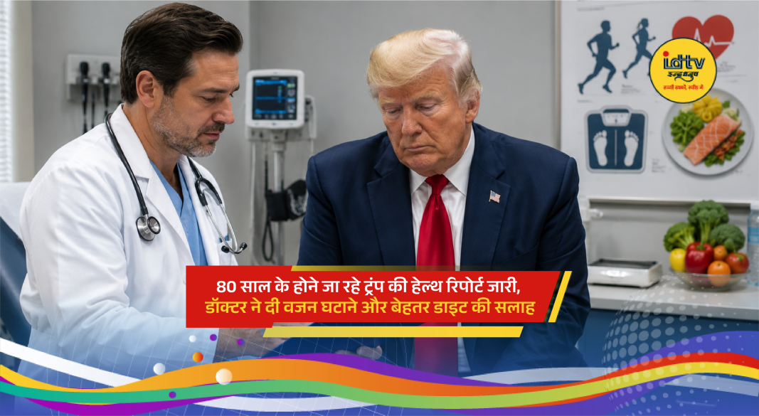 Donald Trump during a health assessment as White House releases annual medical report