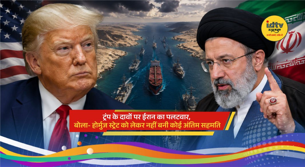 Iranian officials respond to Donald Trump’s claims regarding negotiations over the Strait of Hormuz