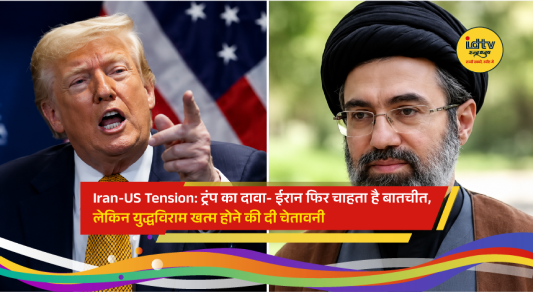 U.S. President Donald Trump and Iranian flags displayed against the backdrop of rising Middle East tensions, following Trump's remarks on renewed talks with Iran.