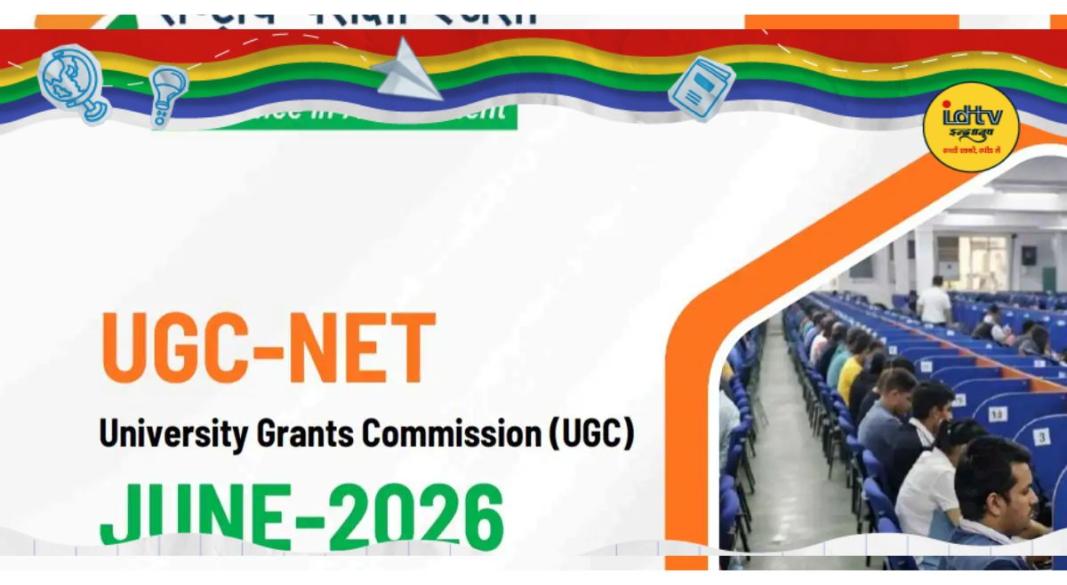 UGC NET June 2026