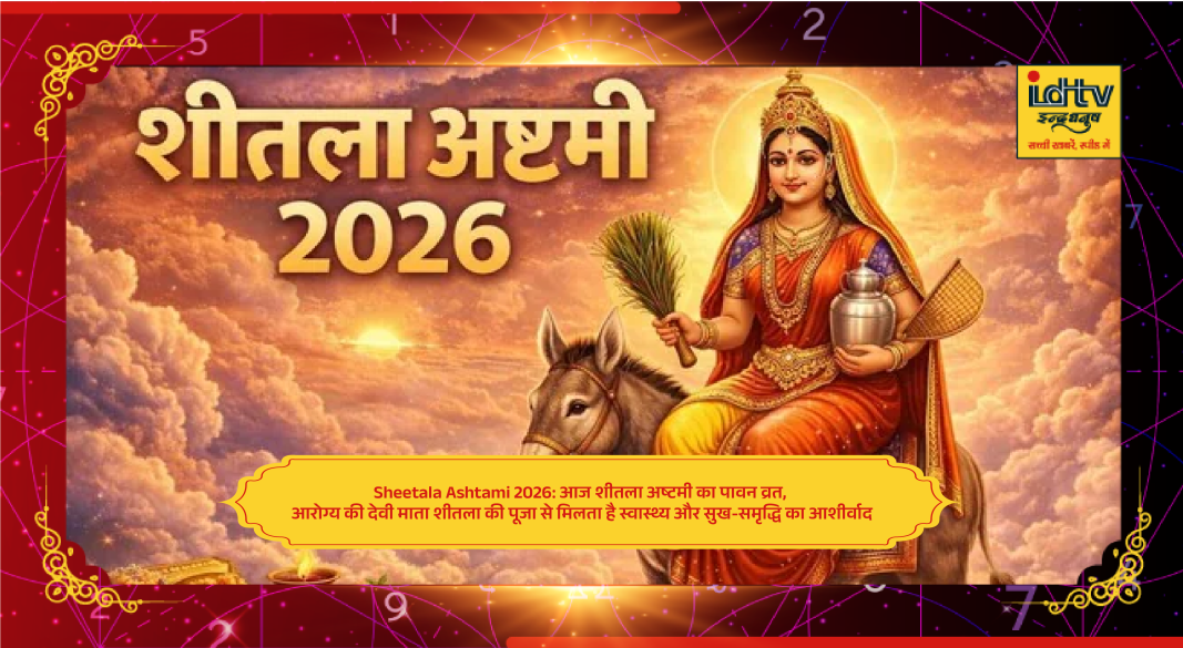 Devotees performing Sheetala Ashtami puja with neem leaves and offerings to Goddess Sheetala