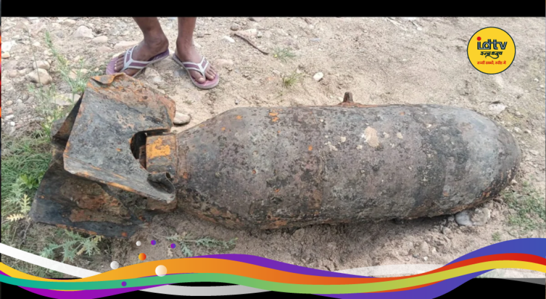 Subarnarekha river bomb found
