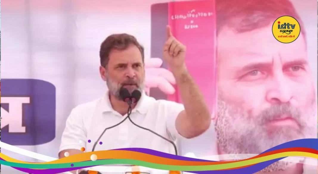 Rahul Gandhi Chaibasa visit