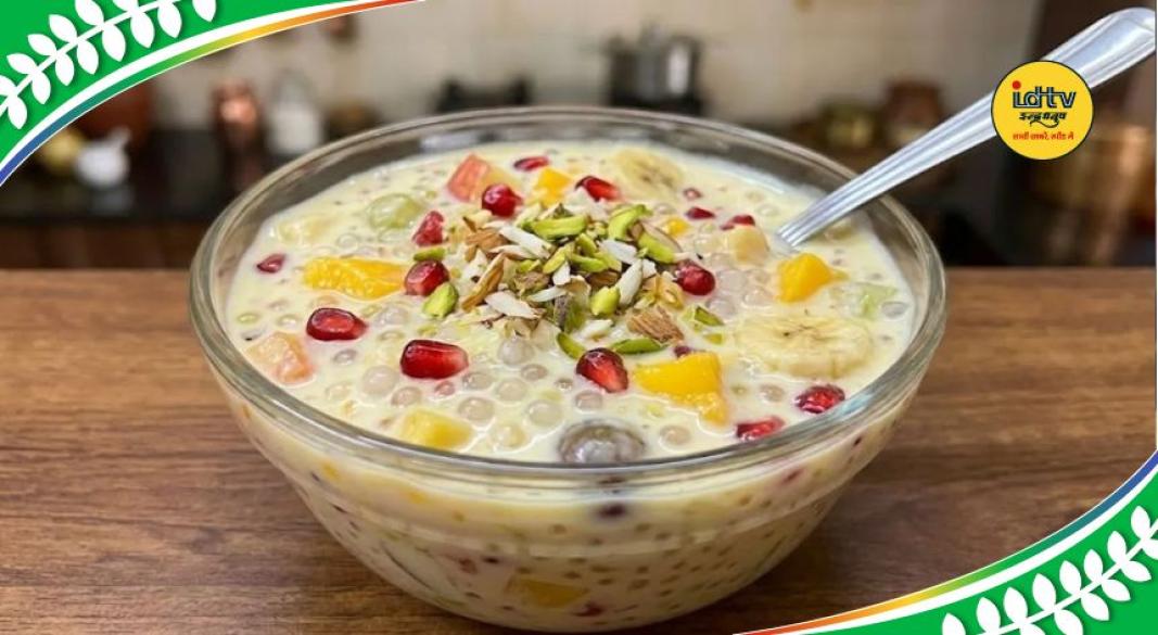 Sabudana Fruit Custard Recipe