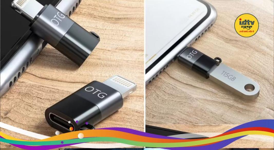 Pen drives price increase