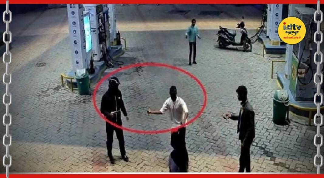 Pundag petrol pump robbery