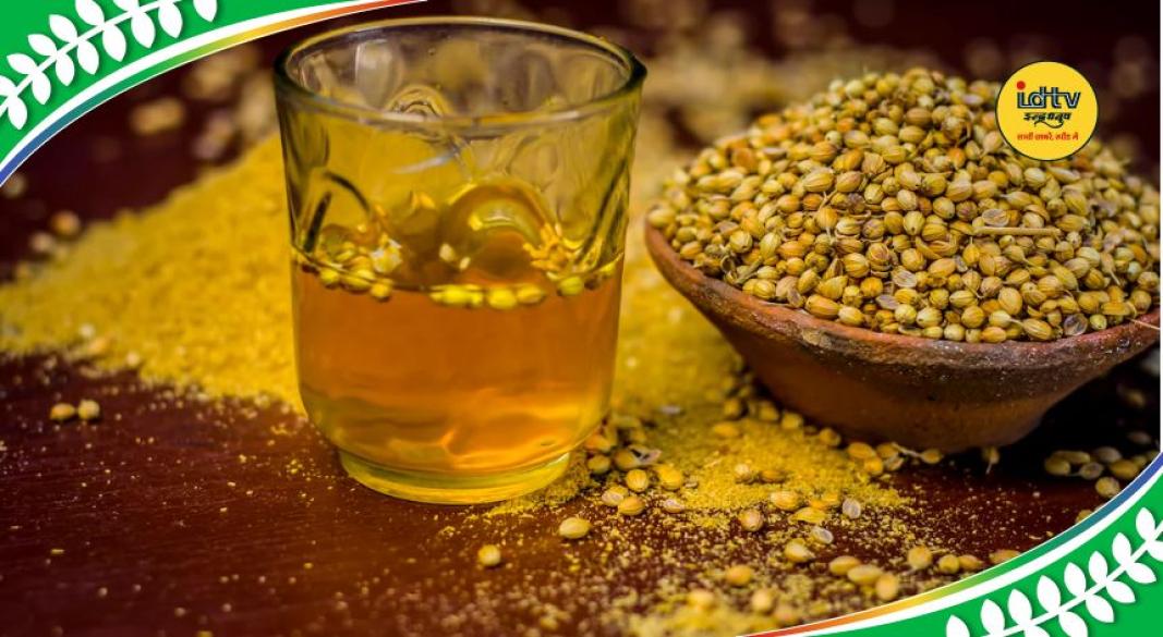 Fennel coriander water