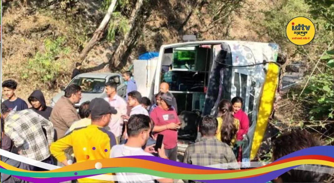 Nainital bus accident