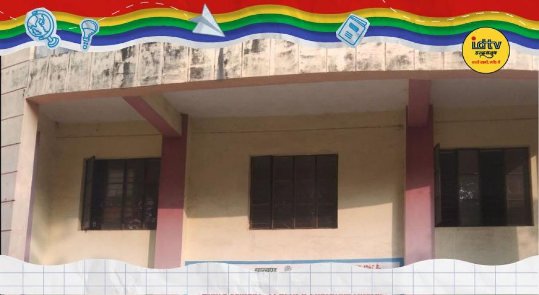 D.El.Ed course in Jharkhand