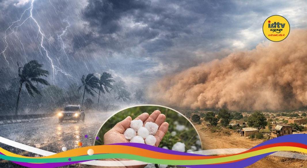 Jharkhand weather update