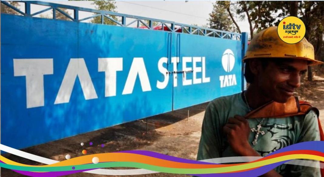 Tata Steel DA hike April 2026