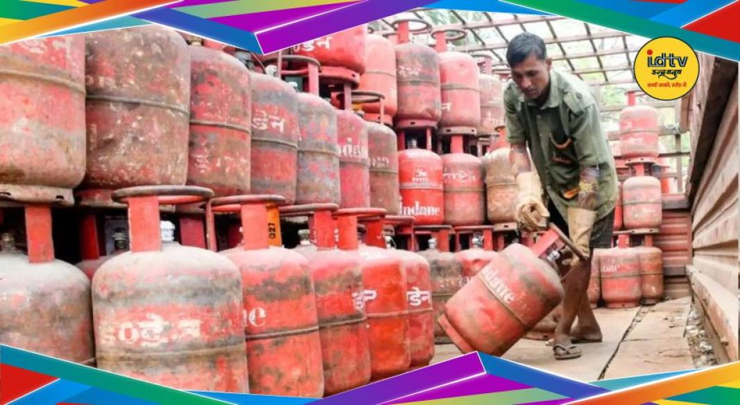 LPG rate list April 1 2026