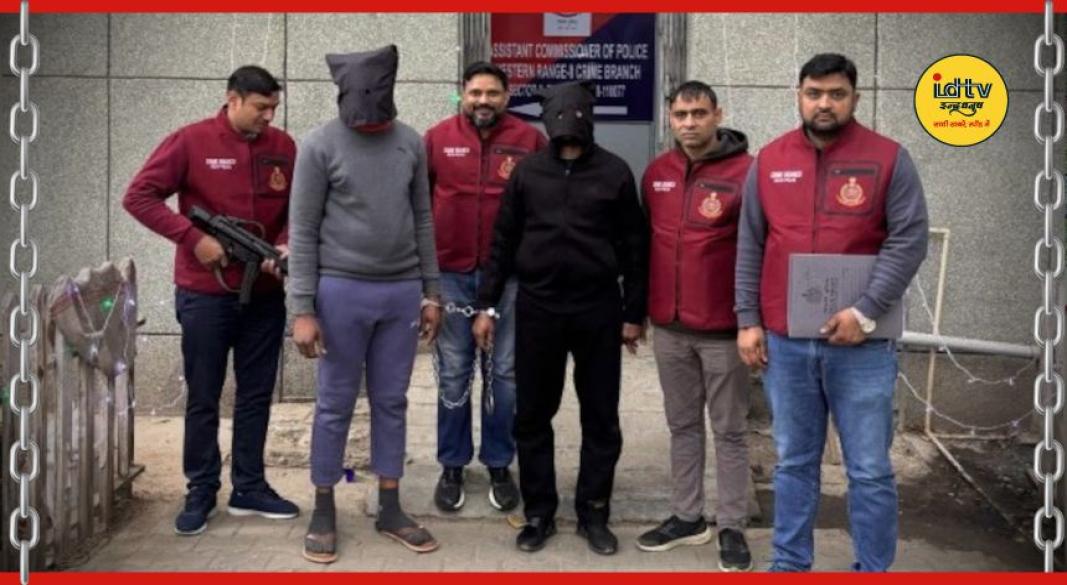 Delhi Police drug bust