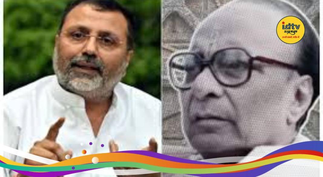 Nishikant Dubey apology