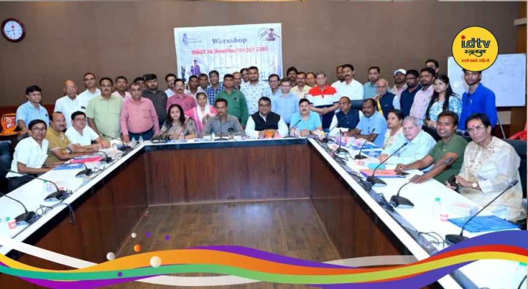 Jharkhand Information Commissioner 2026