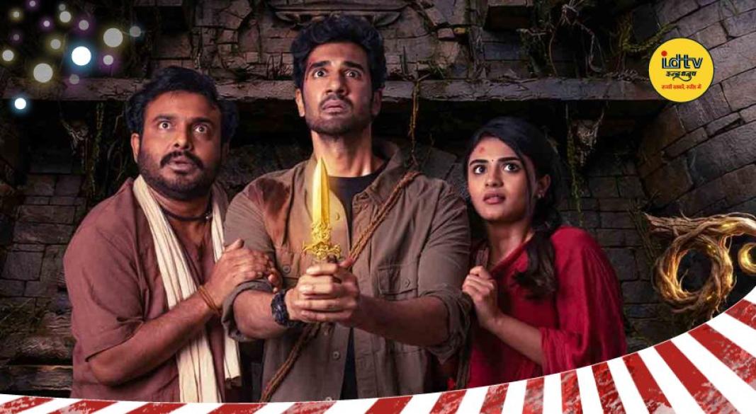 Raakasa review