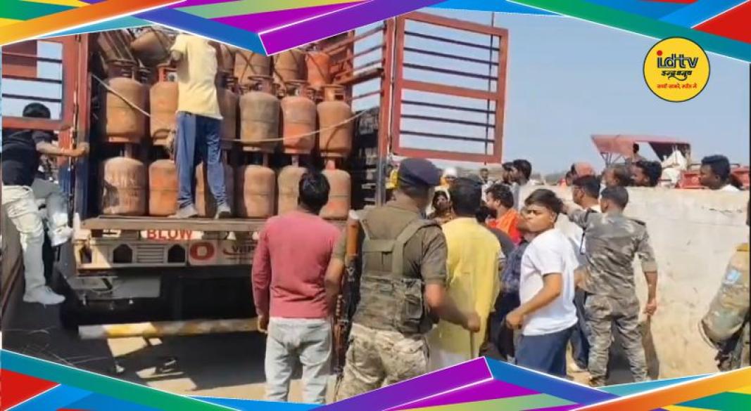 Hazaribagh gas agency