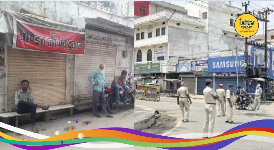 Trade license cancelled