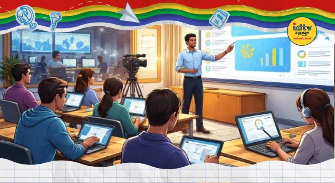 digital colleges in Jharkhand