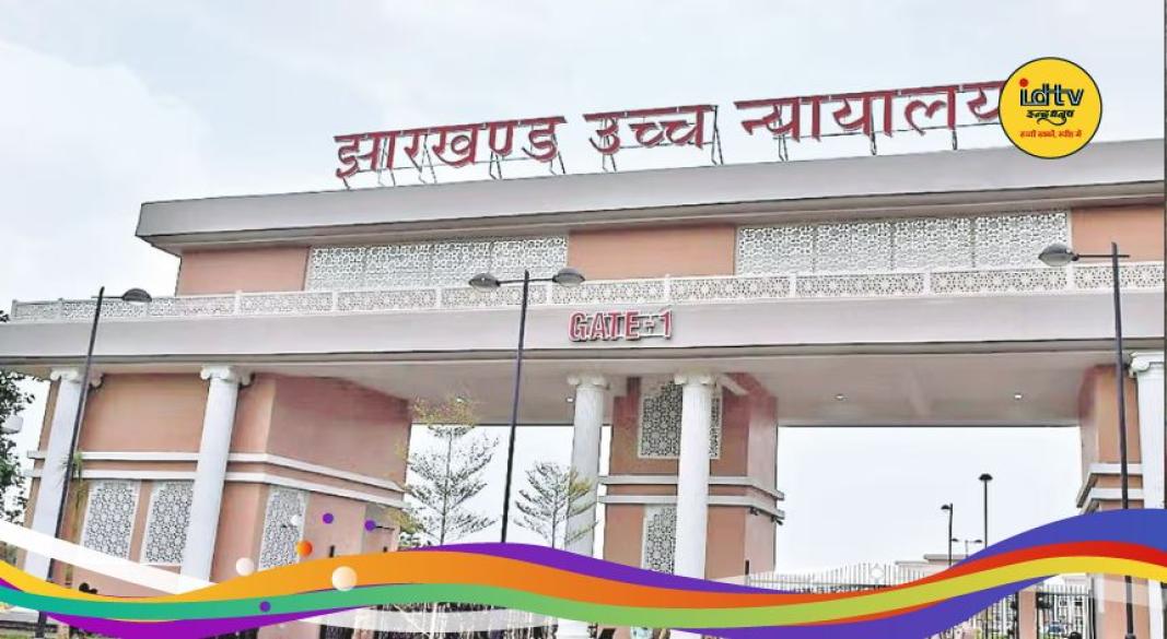 Jharkhand drug abuse