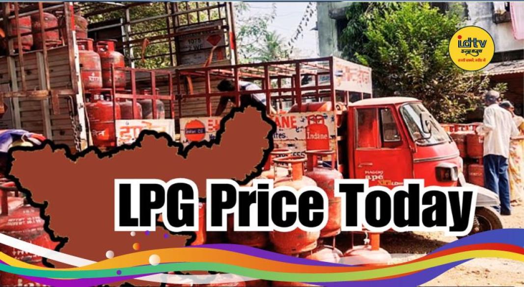 LPG gas price today