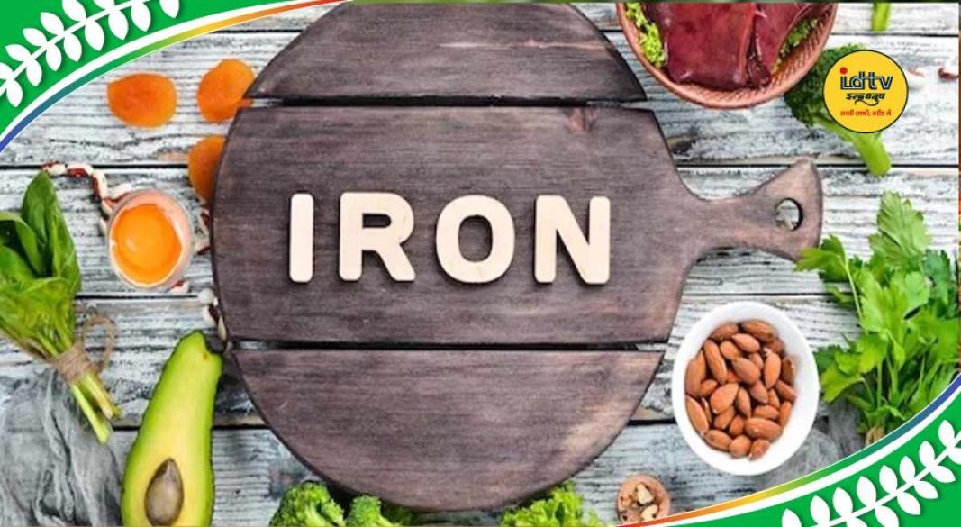 Foods rich in iron