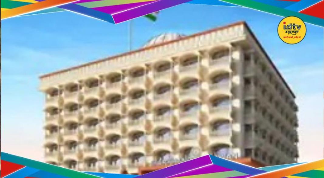 Jharkhand Bhawan Vashi