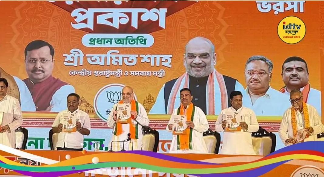 Bengal elections 2026