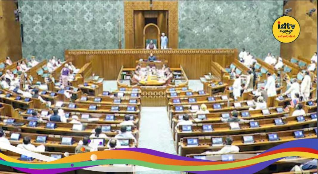 Women reservation bill