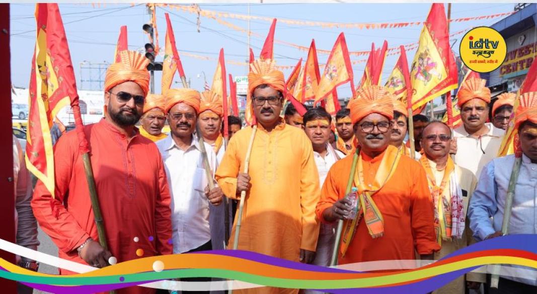 chatra sankatmochan dham