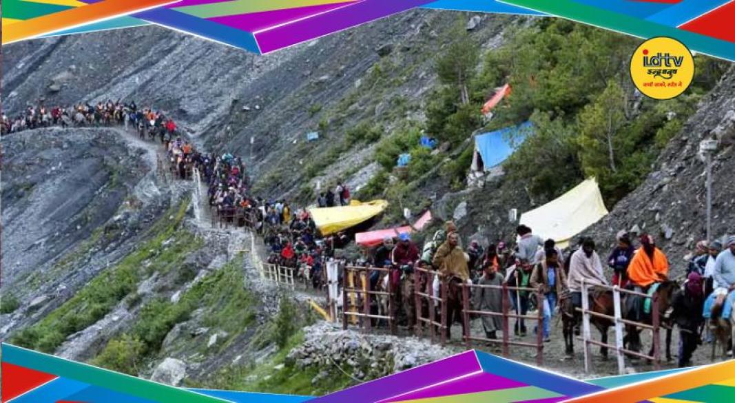 Amarnath Yatra