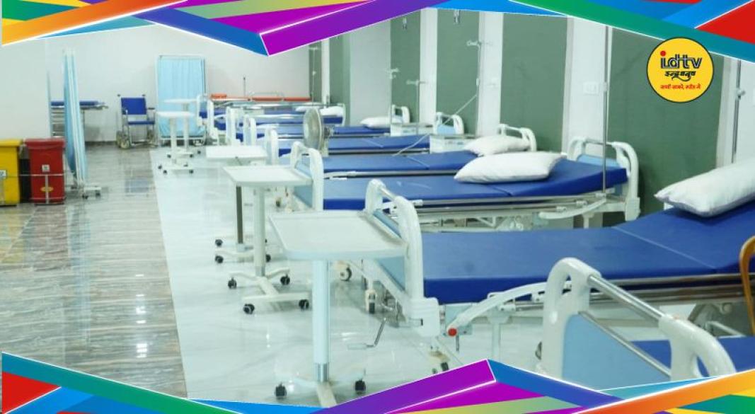 Chatra Sadar Hospital