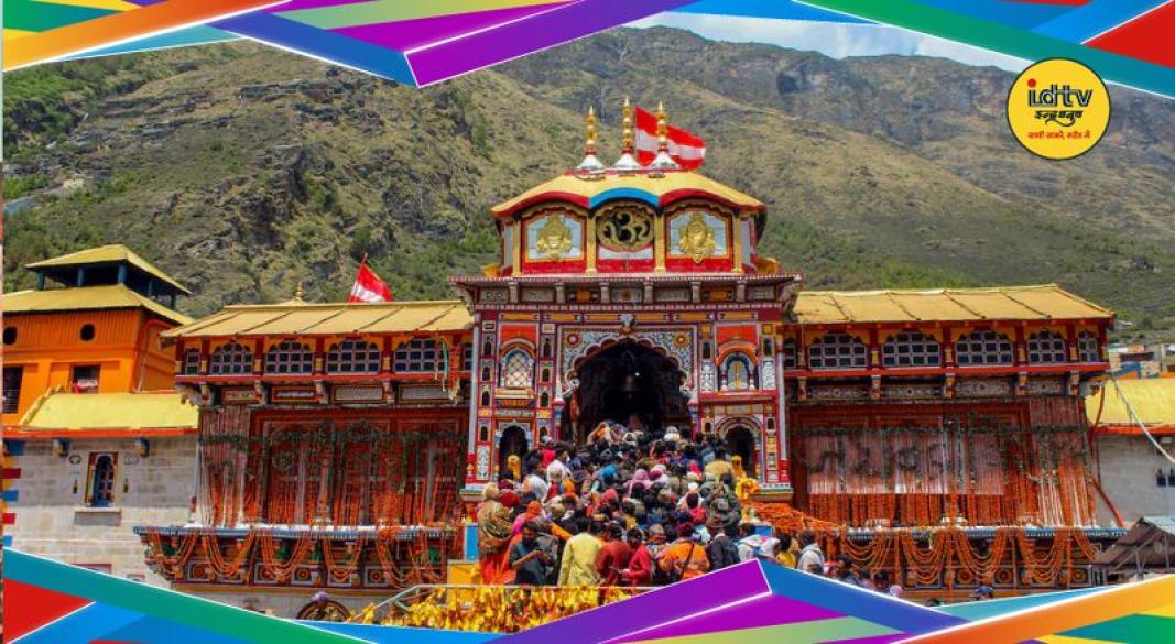 Chardham Yatra