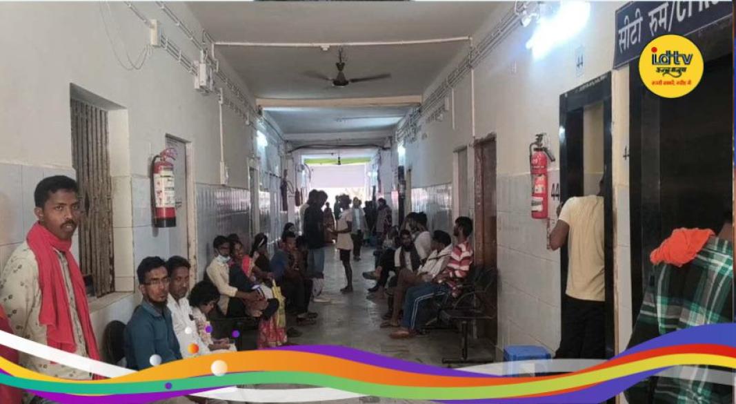 Deoghar Sadar Hospital