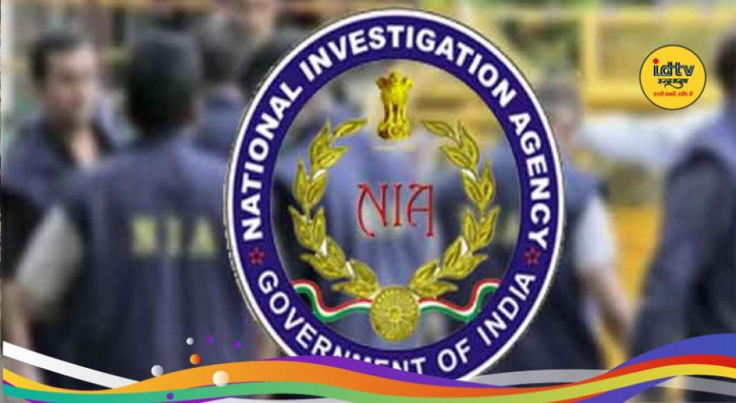 NIA ATS raid