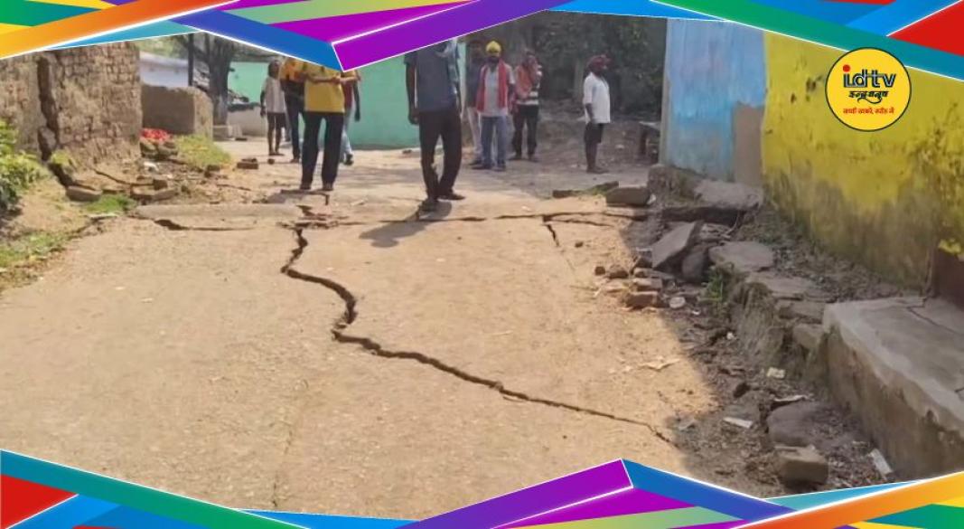 dhanbad landslide news