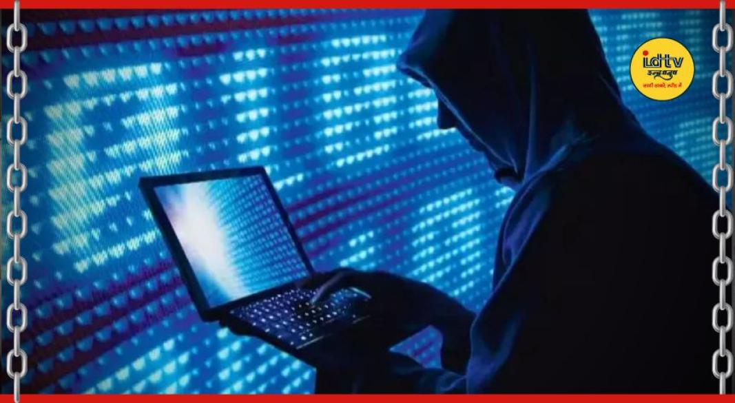 Cyber fraud crackdown