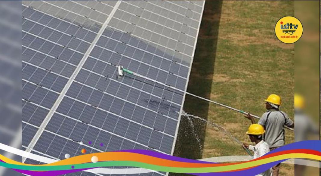 solar power project halt