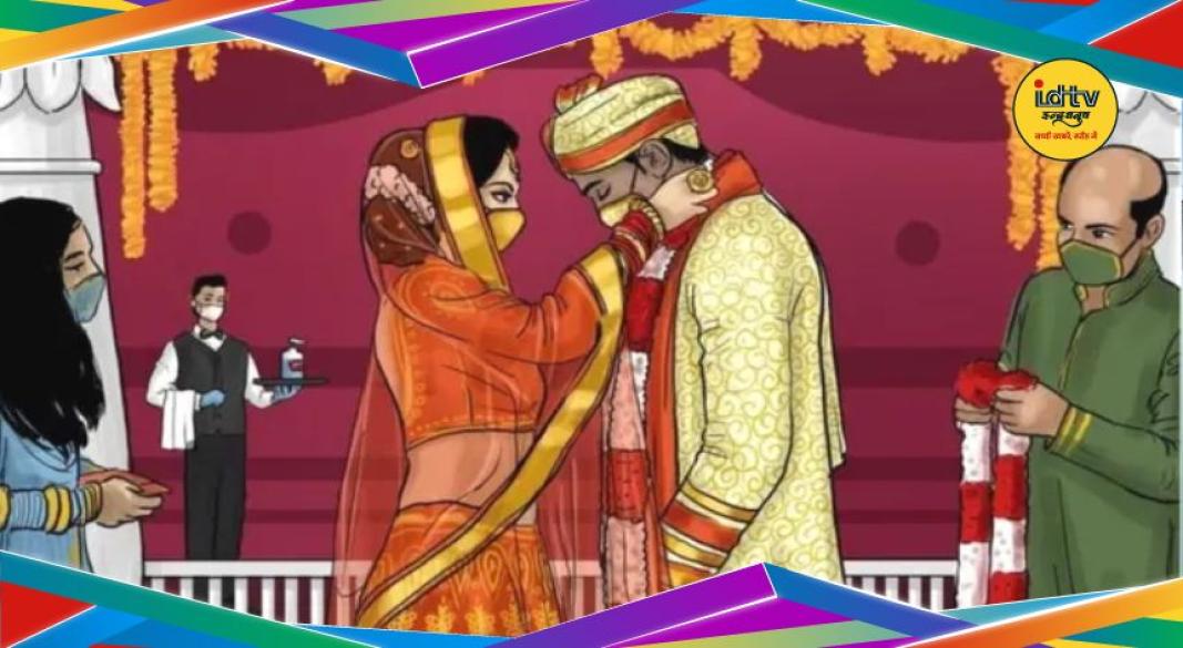 Widow remarriage