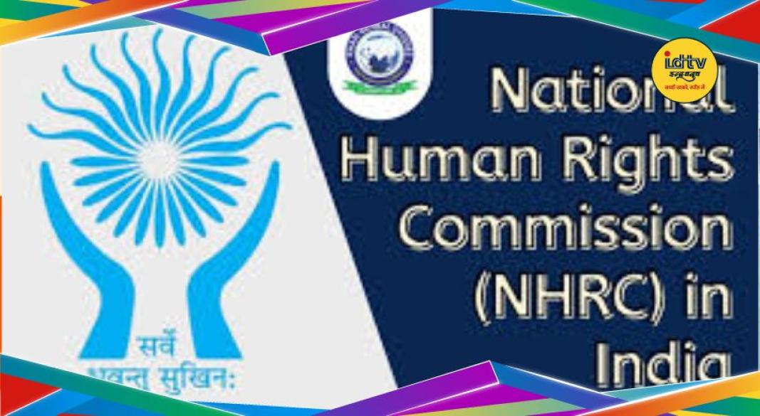 NHRC action