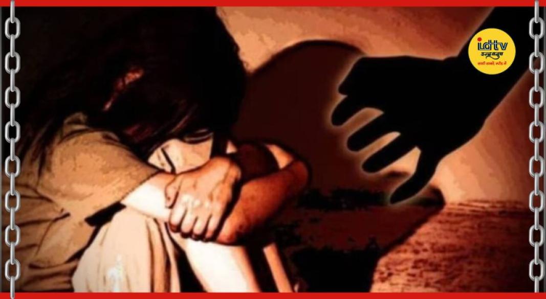 Raped in Jamtara