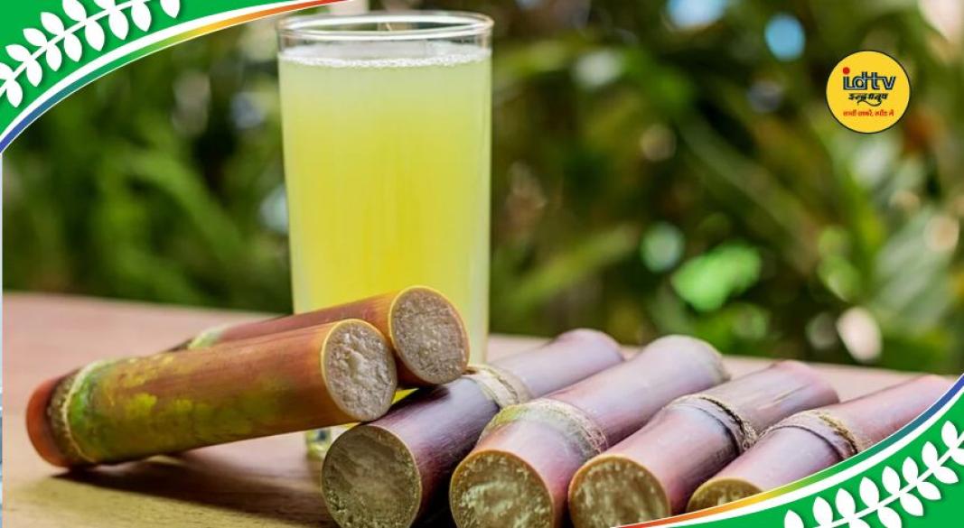 sugarcane juice side effects