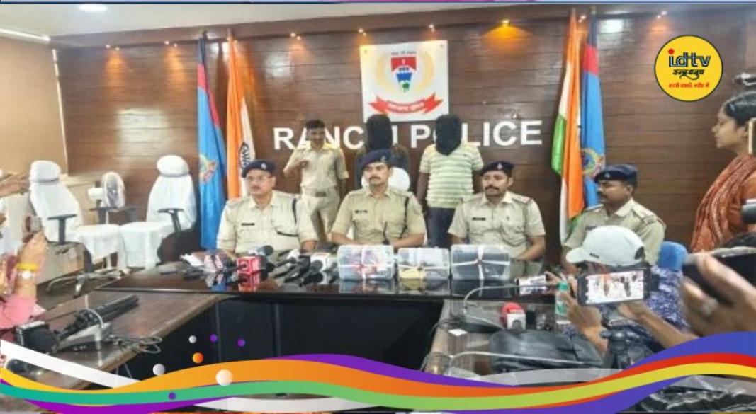 Jharkhand crime update