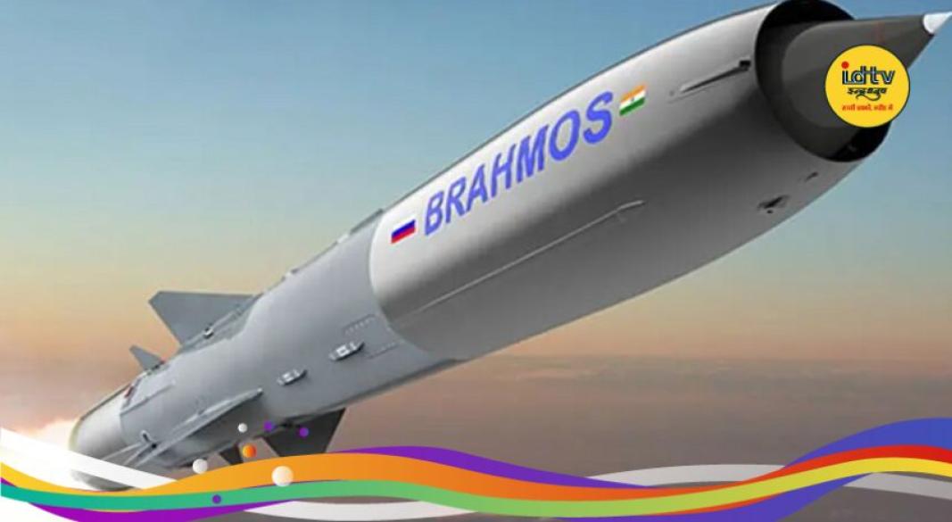 High-speed missiles