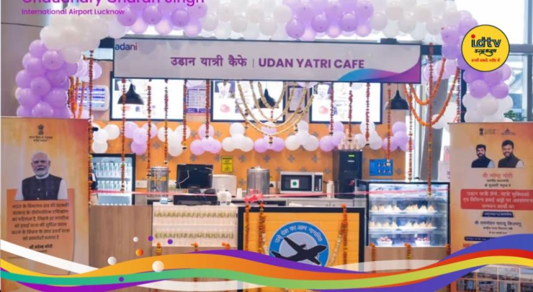 Udaan Cafe in Ranchi